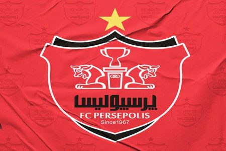 باشگاه پرسپولیس: عدم صدور مجوز حرفه ای کذب محض است