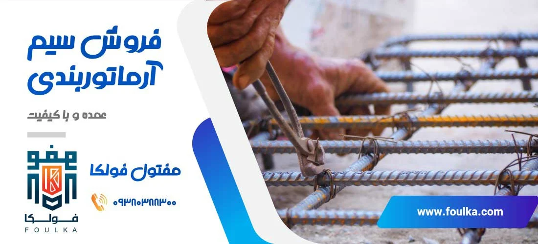 صنعت خرید توری پرسی