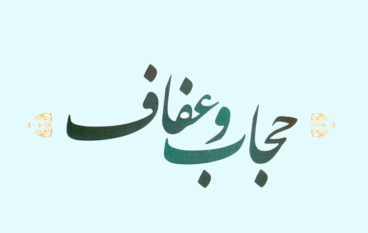 زنان مجلس همچنان مصمم به حفظ کرامت زنان و جلوگیری از ظلم به زن - خبرگزاری فیلوپ | اخبار ایران و جهان
