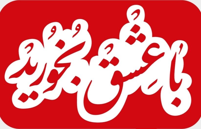 سفره | تهران روحی؛ سفره ای از جنس نوستالژی و اصالت در دل تهران