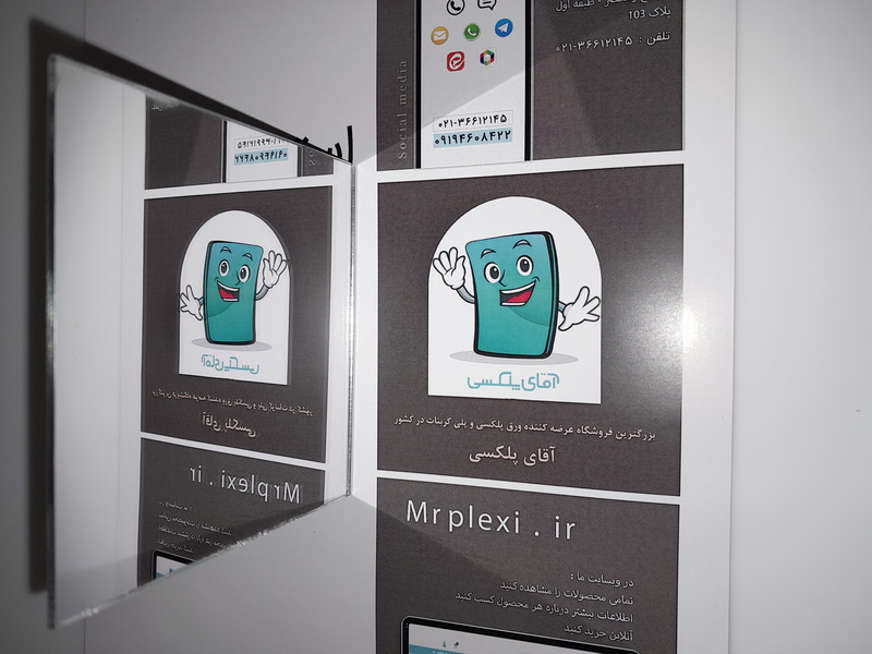 آینه پلکسی متری
