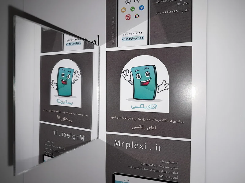 آینه پلکسی متری