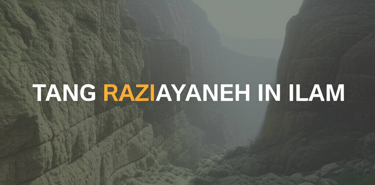 تنگ رازیانه در ایلام