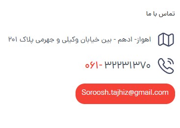 تجهیزات کالباس بر صنعتی