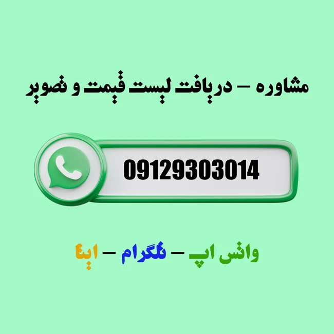 "سنگ گرانیت در نما: مقاومت، زیبایی و دوام در ساختمان های مدرن و کلاسیک"